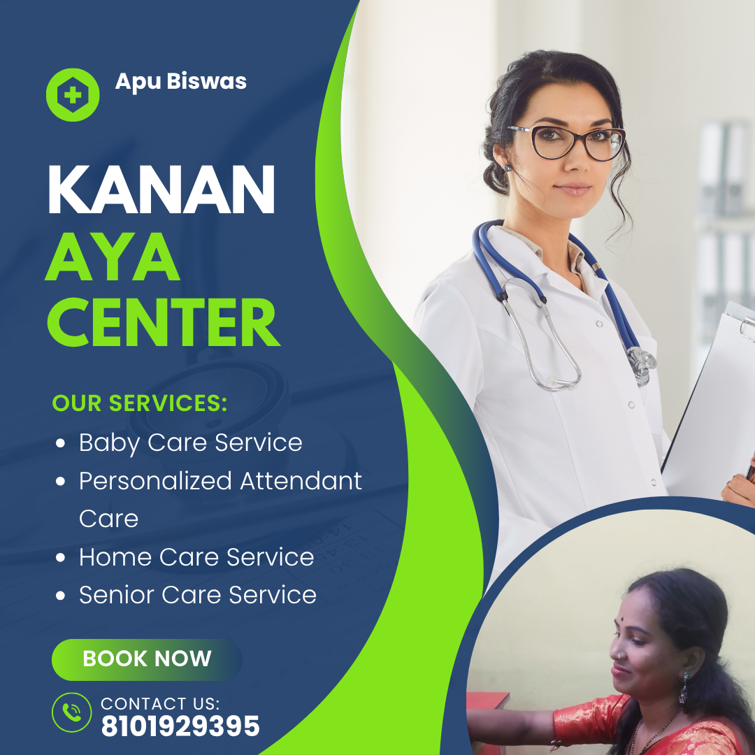 Kanan Aya Centre (2)