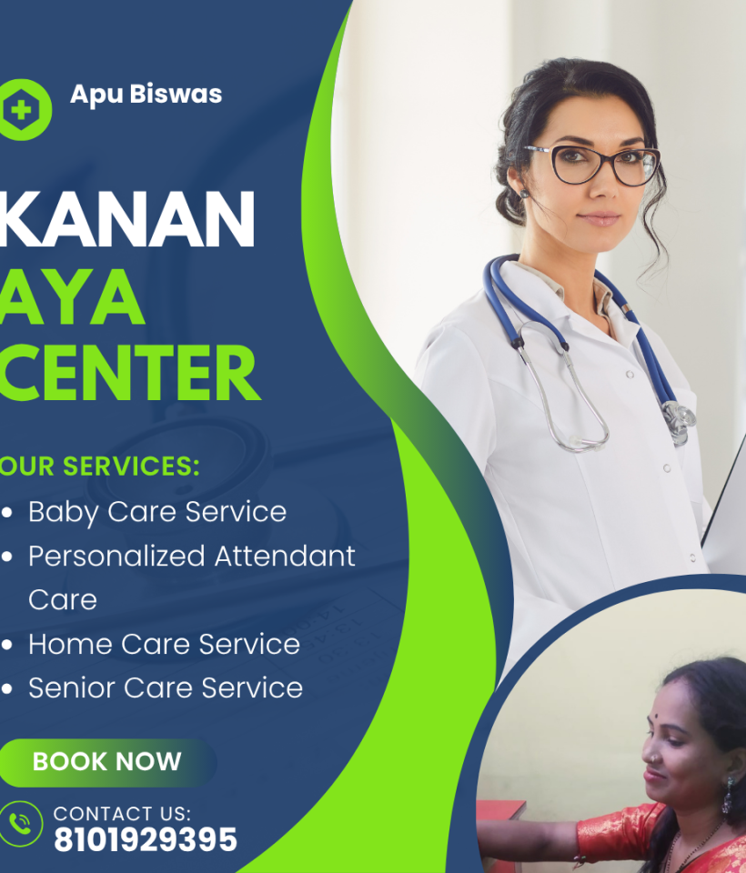 Kanan Aya Centre (2)